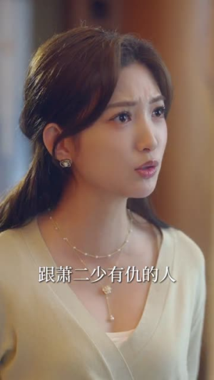 九霄权柄(80集) 九霄权柄(80集)短剧全集VR沉浸版