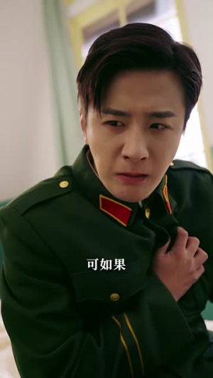 山长水阔再无君(53集) 山长水阔再无君(53集)短剧完结篇全集连播