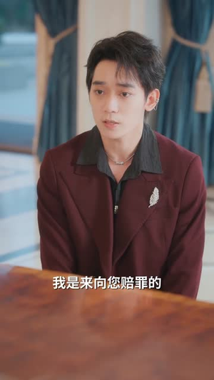 爷爷要我选夫,我选了死对头(66集) 爷爷要我选夫,我选了死对头(66集)短剧合集4K修复版