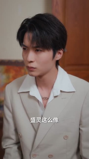 渡灵：老祖她归来（78集）短剧最终章免费合集