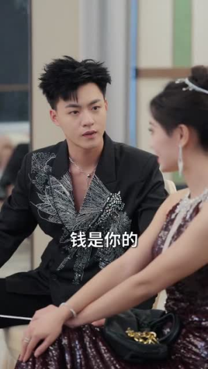 手滑发错告白,总裁直接扛去领证(80集) 手滑发错告白,总裁直接扛去领证(80集)短剧热播全集免费追