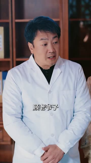 宗师,我一掌拍飞(80集) 宗师,我一掌拍飞(80集)短剧大结局连更全集