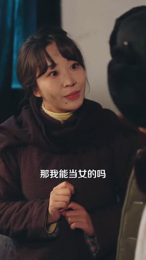 穿书七零,鸡飞狗跳的下乡生活(80集) 穿书七零,鸡飞狗跳的下乡生活(80集)短剧全集投屏大屏看