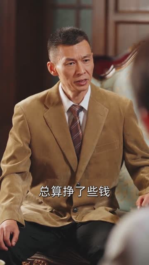 重生后，我成了冷面厂长的心尖宠（79集）短剧最终章免费合集