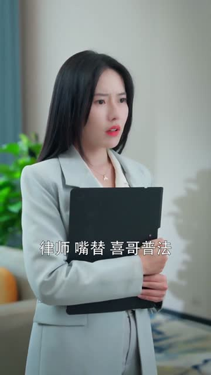 喜从天降（50集）短剧收官全集限免看