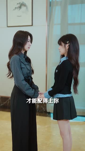 刚开学！我被女神校花找上门（81集）短剧大结局合集放送