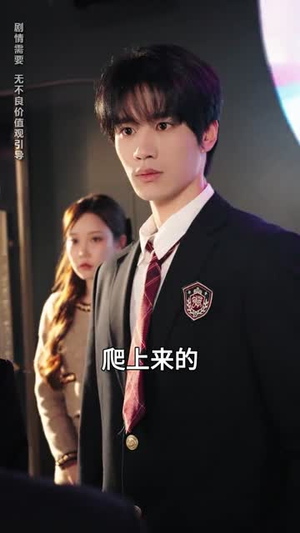 报告大小姐，天才男大是你老公（65集）短剧大结局超前点映