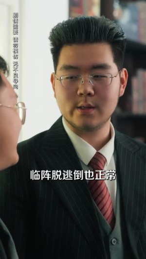 午夜刷消息,误打误撞拿下校花(80集) 午夜刷消息,误打误撞拿下校花(80集)短剧大结局全集解锁