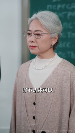 奶奶觉醒后,全家破产了(67集) 奶奶觉醒后,全家破产了(67集)短剧全集高清完整版