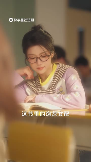 暴君入我怀（30集）短剧全剧终在线连看