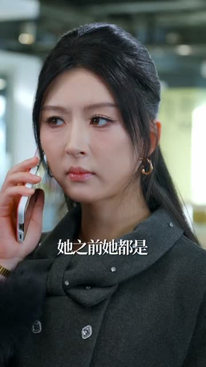 极品同事天天蹭我车,我改骑自行车上班(60集) 极品同事天天蹭我车,我改骑自行车上班(60集)短剧大结局全集解锁