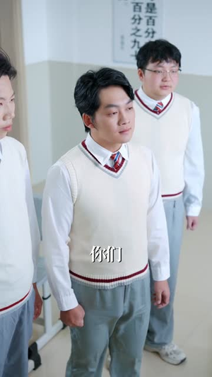 离校后，全校盼我归来（80集）短剧全剧终合集放送