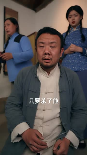 举头三尺有神明(75集) 举头三尺有神明(75集)短剧完整版全集放送