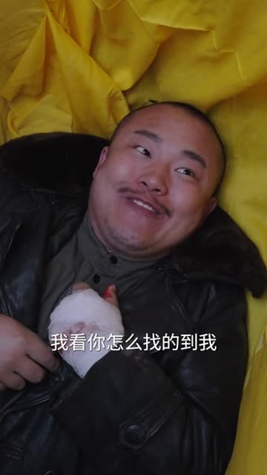 他的完美妻子（50集）短剧限免全集任你点