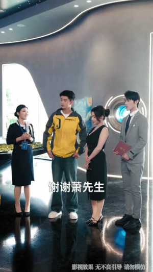 跑腿费我要的是超凡奖励(80集) 跑腿费我要的是超凡奖励(80集)短剧热映全集免费刷