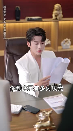 拯救我的黑白月光(80集) 拯救我的黑白月光(80集)短剧结局篇全集直通