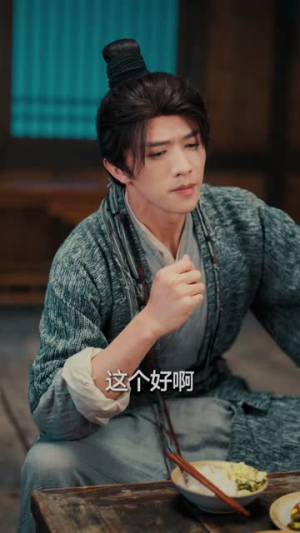 郎君，该喝药了（73集）短剧最终回限免畅看