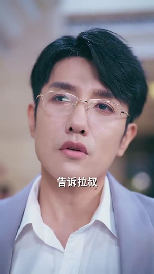 殇吻（53集）短剧合集杜比音效版