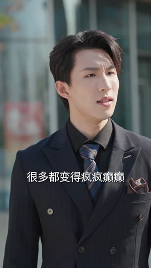 闪婚小青梅被全家团宠(87集) 闪婚小青梅被全家团宠(87集)短剧全剧终在线连看