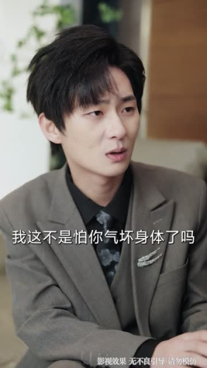 旧月曾照故人归(76集) 旧月曾照故人归(76集)短剧终极大放送合集