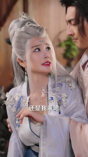 修仙世家,我的后代都是气运之子(80集) 修仙世家,我的后代都是气运之子(80集)短剧全季限免大放送