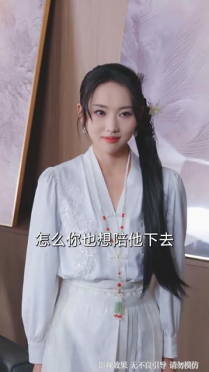 冥王她在现代风生水起(80集) 冥王她在现代风生水起(80集)短剧全集无删完整版