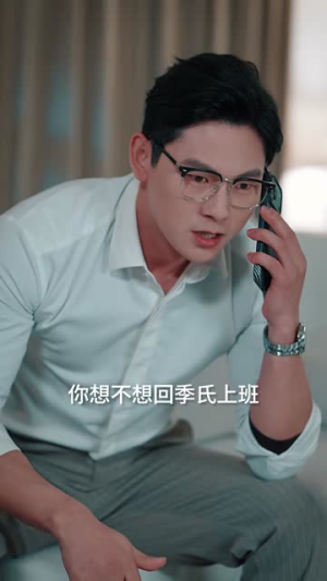 别惹小小姐她妈是首富真千金（60集）短剧全集连看不停歇