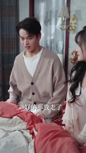 什么,总裁夫人是玄学大佬(63集) 什么,总裁夫人是玄学大佬(63集)短剧大结局全集解锁