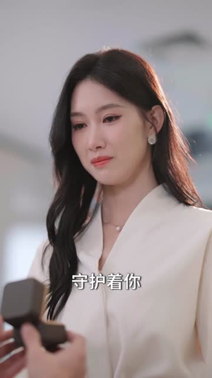 太子爷的掌心离婚妻(76集) 太子爷的掌心离婚妻(76集)短剧全剧终限免合集