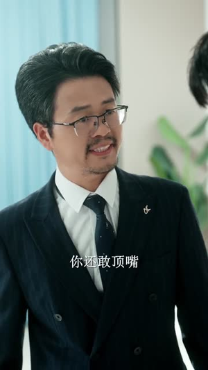 梨落时情深（60集）短剧全剧终合集放送