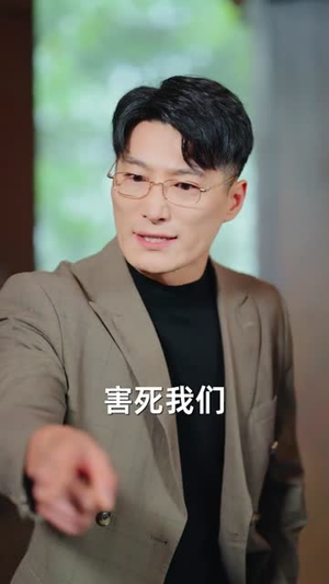 天降小福宝,她靠乌鸦嘴被全家团宠了(62集) 天降小福宝,她靠乌鸦嘴被全家团宠了(62集)短剧大结局合集放送