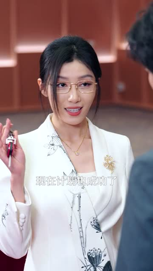 不当赘婿后八个姐姐团宠我(80集) 不当赘婿后八个姐姐团宠我(80集)短剧合集杜比音效版