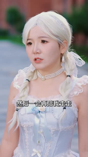 生命倒计时自救指南（84集）短剧全季限免大放送