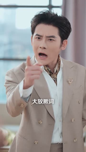 反派开局拿下萝莉女主(80集) 反派开局拿下萝莉女主(80集)短剧全集高清完整版