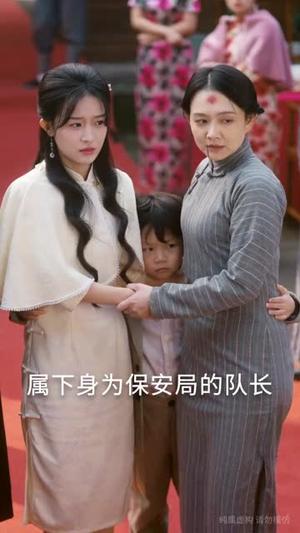 繁花错（60集）短剧收官全集限免看