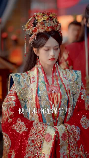 明月照晚秋（81集）短剧爆款全集在线播