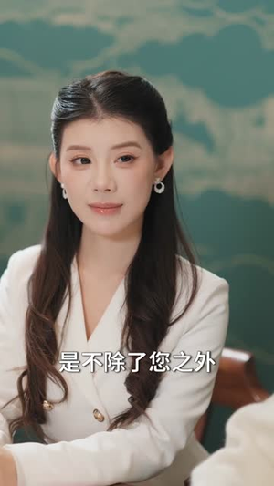 开局救校花神豪系统觉醒（80集）短剧全剧终在线连看