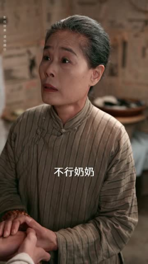 神龙架之过山黄传说（66集）短剧最终章免费合集