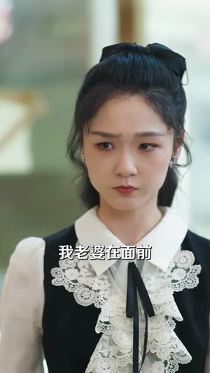 摊牌了，我能看见过去未来（78集）短剧大结局限免特辑