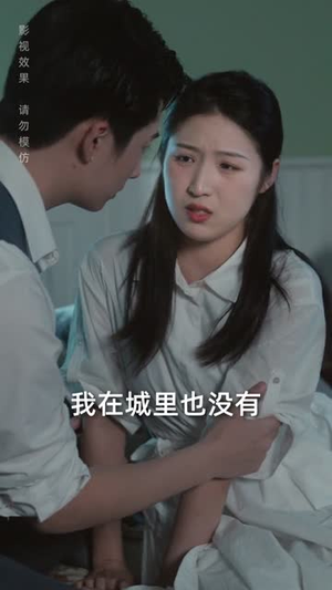 野火春风偏心动（36集）短剧合集4K修复版