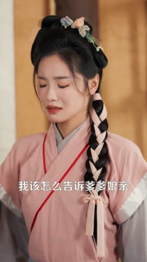 被读心后地府小阎王全家崛起（62集）短剧终篇全集限免看