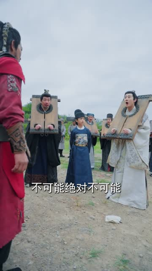 断悬案平匪患叫我八岁小青天（78集）短剧精选全集无广告