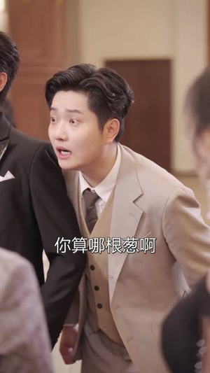 我有一双神之眼(80集) 我有一双神之眼(80集)短剧大结局连更全集