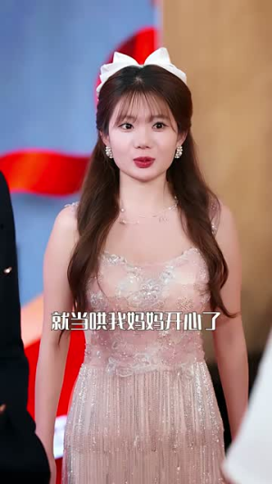 裂痕之上的新生（60集）短剧终章免费大放送