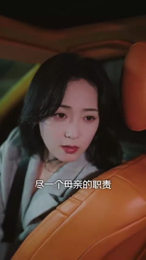 完蛋我养的反派小崽全是大佬(65集) 完蛋我养的反派小崽全是大佬(65集)短剧精选全集无广告