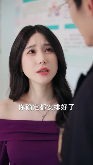 一错再错的爱（38集）短剧全剧免费合集