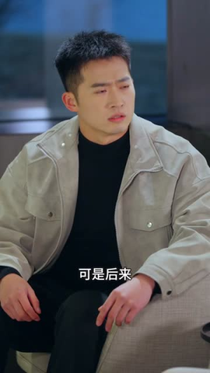 密谋的爱（75集）短剧限免全集任你点