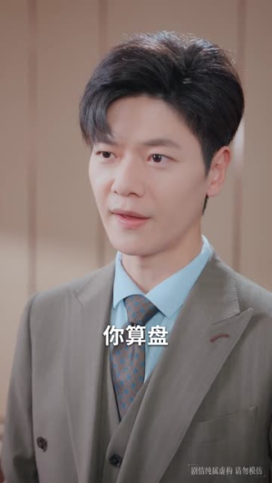 龙居浅水遭虾戏(62集) 龙居浅水遭虾戏(62集)短剧终章免费大放送