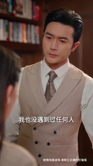 荆棘荣华（55集）短剧全集解锁零收费