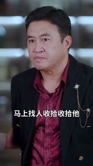 闭目观山海睁眸烬侯门(61集) 闭目观山海睁眸烬侯门(61集)短剧全系列免费畅享